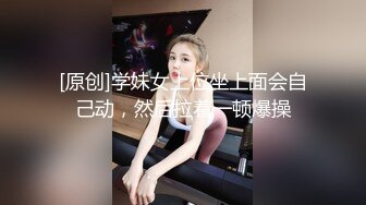 SWAG 制服X玩具（下）羞恥捆綁不良少女被調教到瘋狂出水