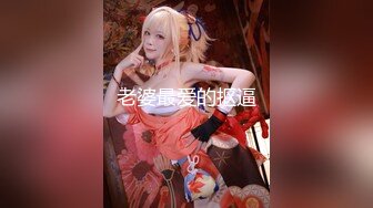 OnlyFans百变女神【Misa米砂】私拍视图合集