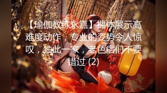 女仆裙金发辩子女神！户外激情！院子里脱下内裤尿尿，掏出奶子给你看，厕所脱光光，极度淫骚