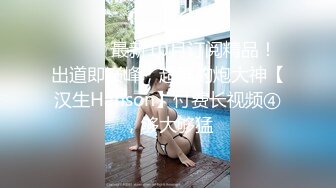 【Stripchat】高颜值气质美乳少妇女主播「rainbow」M字型黑丝美腿AV棒跳蛋自慰抓奶多重享受