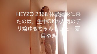 TZ-050.东京爱欲故事.EP8.明日香.矇眼手铐3P.麻豆传媒映画原创伙伴兔子先生