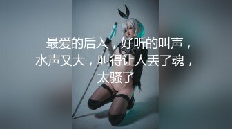 【乱伦史封神新作】与28岁的教师姐姐乱伦！羞辱+鞭打+内射漂亮姐姐 内射亲姐姐的初次SM性爱体验!