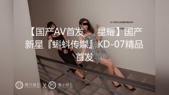 5-4酒店偷拍！最极品的翘臀长腿女神，前戏就被男友舔的嗷嗷叫，特别骚