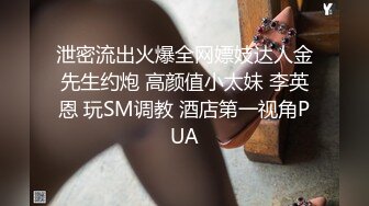 最近火爆P站国内留学生极品妹纸Easygirl被大屌美籍男友狂插虐操，无套顶操丰臀粉穴，口爆裹射