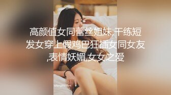 爆操自家老婆