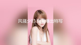 ✨【Stripchat】“哥哥，不可涩涩噢！”超可爱猫女主播「MiSSLee01」黑丝挑逗按摩棒自慰颤抖