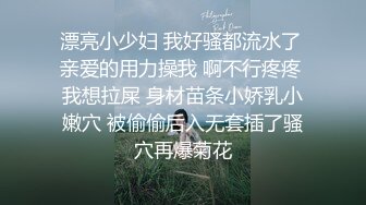 拴上狗链好好操骚母狗