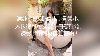 長相甜美性感的網紅女神鹿少女夜晚約隔壁男鄰居趁老婆睡著後到樓梯走道啪啪,幹一會太冷2人又到樓下車裡狂操 !