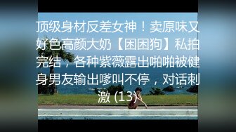 良家小淫娃露脸肉丝情趣床上发骚，听狼友指挥撅着屁股看骚穴，按摩棒摩擦阴蒂道具蹂躏骚穴，高潮不断尿尿