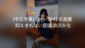 【性爱日记P站加长版】魔都少女被大屌男友操到无力还击 奇葩尝试男友痛呼“宝贝你要折断我J8了”