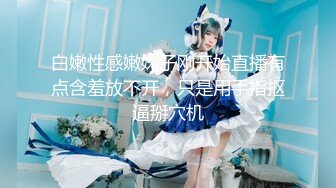 【新片速遞】  星女优❤️-香菱-❤️女教师醉酒后 超淫荡服务。 女：张总你慢一点~~ 惟妙惟肖的萝莉娇喘呻吟，老总奋力输出 一顿爆操怒射！