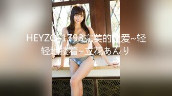 短发超纯美少女【琳琳儿】5-7首次下海和土豪啪啪 (2)