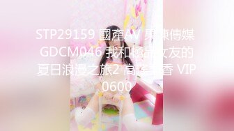 (起點傳媒)(qdyp-012)(20221211)約啪道具妹-李娜娜.TS