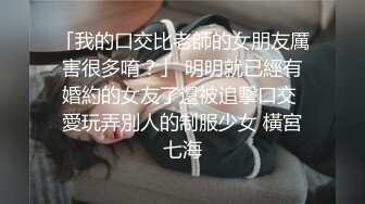 逼毛很性感的骚母狗被大鸡巴哥调教，深喉口交乳交乖巧听话激情上位抽插，浪叫呻吟让小哥后入干骚屁股真刺激