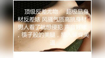 ❤️萝莉少女❤️极品白虎顶级尤物『芋_圆呀』定制私拍甄_选  极品身材粉B一线天 各种骚话 淫叫好听 (7)