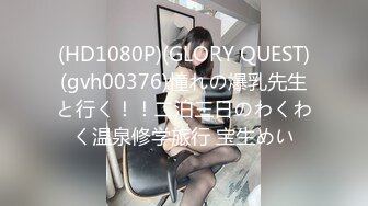 STP33141 只听她说话就让人陶醉【天天想鼠】深邃五官，D罩杯美乳弹跳，晃得人眼花，纯天然无添加好身材，男人的理想型