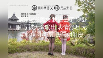 国产比女人还美的CD安德跟眼镜男酒店缠绵 全身口活前戏只冲刺了三分钟射出