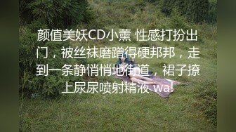 内射完少妇又自慰，少妇需求大