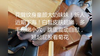 沈阳萧亚轩跟男友疯狂性爱三小时，【嘴馋怎么办】酸奶涂满鲍鱼狂舔，丰乳翘臀大长腿后入视觉冲击力真强