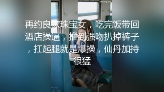 温心怡 淡蓝色蕾丝女仆情趣女仆服饰 丰乳肥臀熟女韵味十足