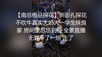 【新片速遞】  黑丝美艳气质少妇太厉害，忍不住想射 