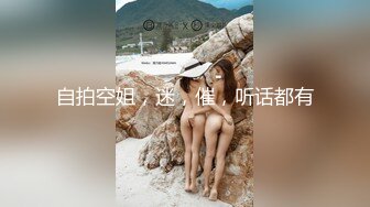 《頂級女神☀️最新啪啪》露臉才是王道！極品巨乳肥鮑外圍綠茶婊【顧靈曦】私拍，口交打炮全自動妳的女神有錢人的母狗～原版高清 (10)