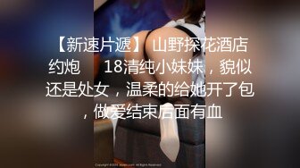 粉色制服可爱妹子，趴下给男友吃屌，没想到还不小呢