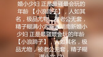 超颜值极品女神〖狐不妖〗✿性感黑丝包臀裙女#翘起屁股 掰开小蜜穴 摆好姿势，让大肉棒毫无保留的进入她的身体