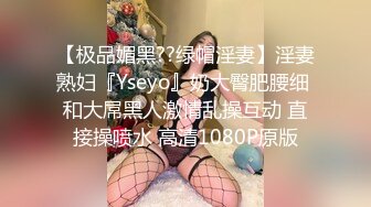 《百度云泄密》单位领导酒店潜规则刚入职的高铁美女乘务员私拍视频被曝光