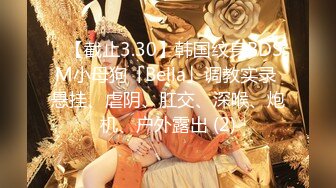 ✿白富美女神✿高冷女神床上这么骚，哪有平时高冷女神的样子，超级反差叫床淫荡不堪，后入可爱小兔兔！