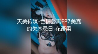 STP33030 杏吧传媒 害羞新人首秀cos元神游戏可莉等待继续调教 VIP0600