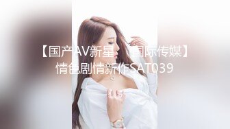 【酒店偷拍】一对胖女同开房玩，69姿势又舔又扣，模仿操逼用手扣，骑乘位弄，一直呻吟还挺爽