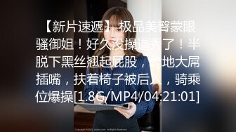 韩国高质量黑丝高跟情侣「henry_sera」「sarah579」OF私拍 妖艳包臀裙玩蚂蚁上树舔壮男屁眼