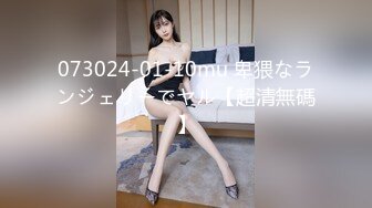 爱豆传媒IDG5490失恋醉酒女卖春泄欲