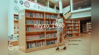 heyzo_1980