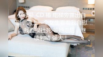 极限反差御姐S级性感身材气质女神〖cuteli〗紧致爽滑的屁眼美鲍双插，自己玩弄小穴插出白浆，超级反差 (1)