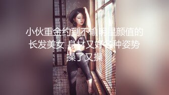 探花系列-约外围黑丝女仆舔菊花玩69