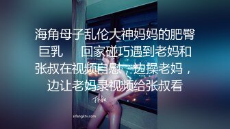 [原創錄制](sex)20240129_姐夫的两个小姨妹