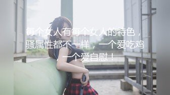 自录无水印 【美惠子】白嫩细腰长腿御姐玩制服诱惑4月17-26【16V】 (10)