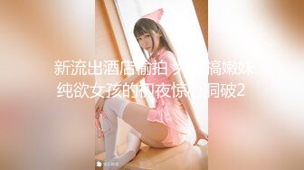 STP25382 骚妈带着两个女儿一起大秀直播，全程露脸好刺激，黑丝情趣装诱惑，吃奶舔逼AV棒自慰骚穴，嫩的出水还没毛