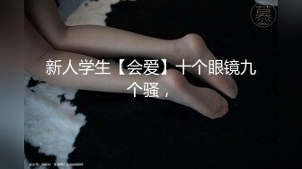 老公手持第一视角爆插极品黑丝美女老婆 小BB要被干翻了