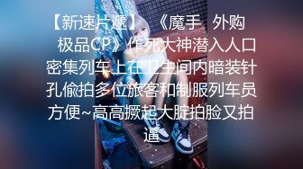  探花金小胖酒店钟点炮房 啪啪零零后高中兼职美眉一边被草一边专心玩手机