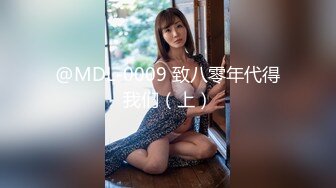 @MDL-0009 致八零年代得我们（上）