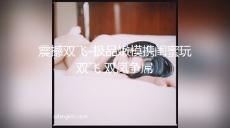 麻豆传媒MDS009 爆乳骚货女友各式情趣制服色诱大屌男做爱