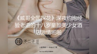 土豪定制福利，不胖不瘦极品身材白皙女神【一颗跳跳糖】情趣裸舞，搔首弄姿撸点满满 (3)