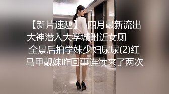 性感網紅美女演繹黑絲高跟短裙白襯衫女老師下班被色學生跟蹤回家摸腿摸下面挑逗老師啪啪啪對白淫蕩