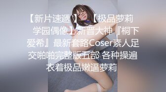   私人影院大战连体黑丝面罩妹子，穿戴假屌妹子上位骑坐，双腿肩上扛后入抱起来操，震动棒玩弄快速旋转