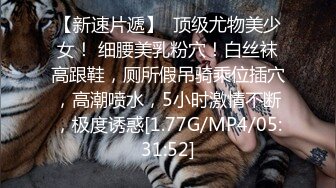 猜猜这是骚逼老婆的第多少个野男人