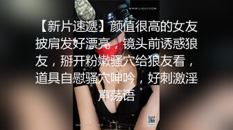 【顶级巨乳闺蜜男士SPA推油4P】这才是胸推的帝王服务，无套外射