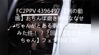 (中文字幕)夢見るオマ○コに終わらない連続中出し！！4組合計15発